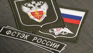 Оформить лицензию ФСТЭК на защиту информации в Химках – стоимость от 20734 руб. | ПромМир-Хмк