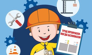 Разработка инструкций по охране труда для предприятий в Химках в октябре