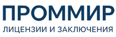 Экспертиза, строительные изыскания, лицензии и заключения по ценам от 6044 руб. 2026